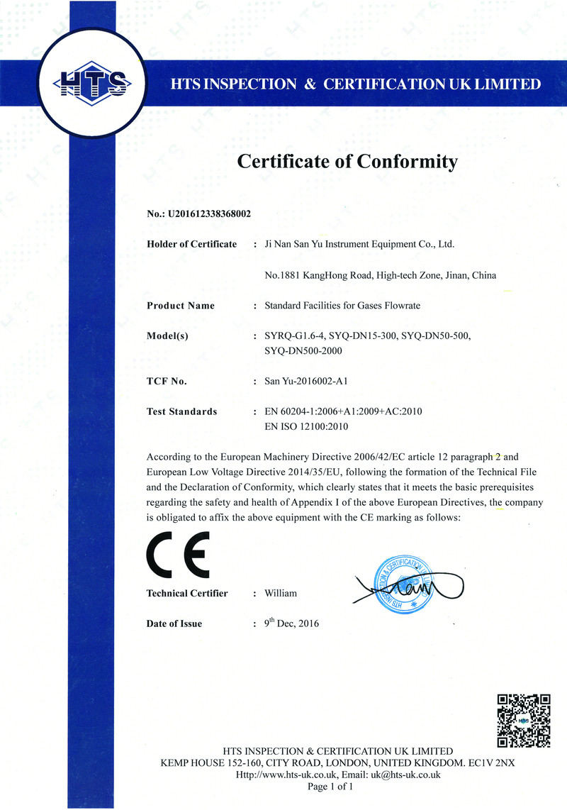 CE证书(图4)